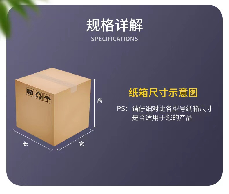 顺丰快递专用箱