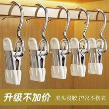 无痕裤夹多功能夹子带挂钩金属3字夹双头包塑升级款袜子晾晒夹子