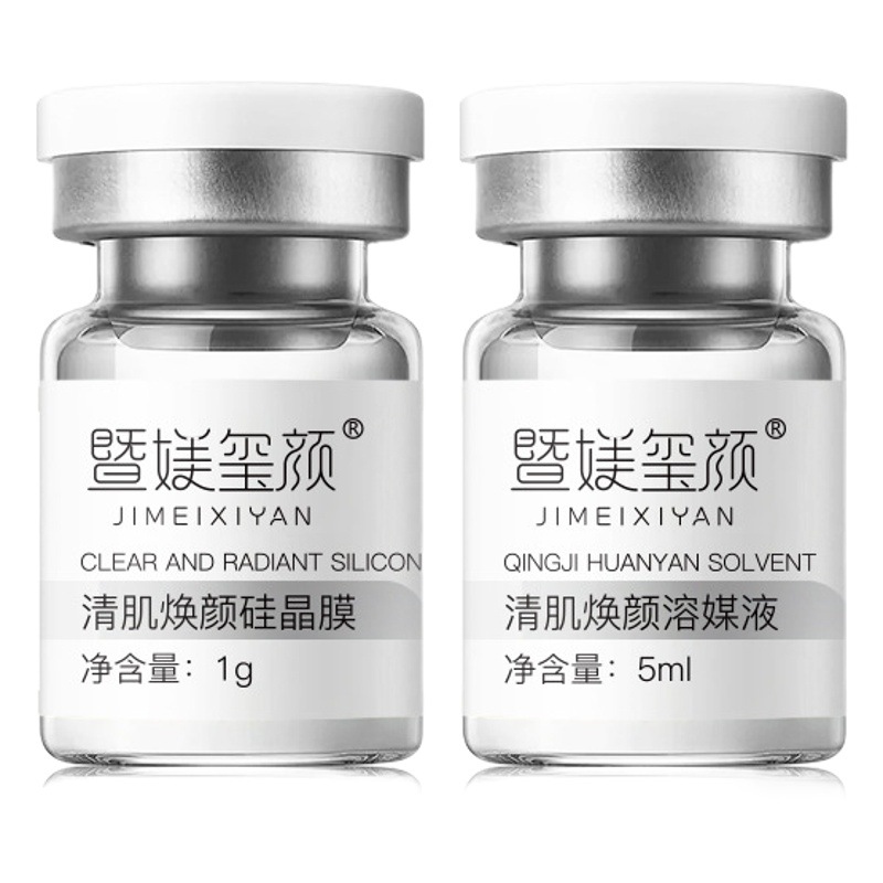 Sponge Plant bone needle micro needle deprinting light acne seaweed micro needle seaweed needle skin cleansing and skin rejuvenation beauty salon set box