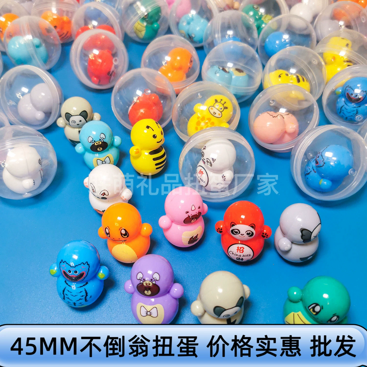 45-миллиметровый прозрачный шарик для гашапона, шарик для гашапона, универсальный производитель, оптовая продажа по доступной цене