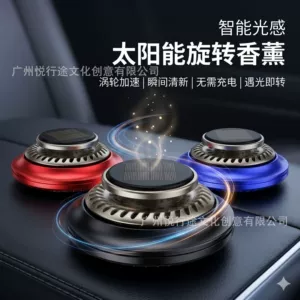 Solar-powered silent rotating aromatherapy car accessory, universal creative personalized decoration for the car's dashboard, odor-removing flying saucer ornament