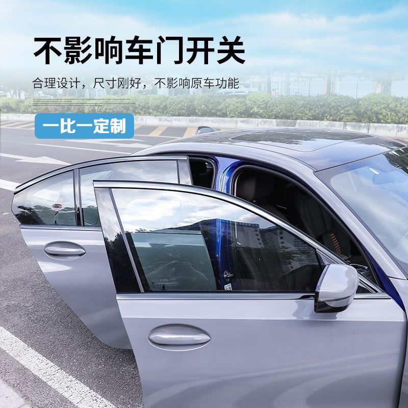 Suitable for -bmw I3/3 Series X1/five Series Special Car Window Door Frame Black Trim Piano Paint Craft Decoration