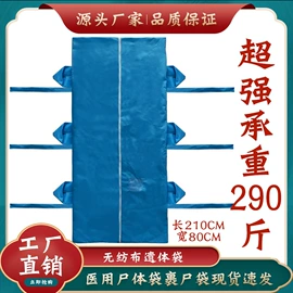 寿衣/鞋/帽;殡葬用品;随葬品