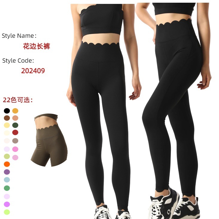 Europa y América transfronterizas damas piel de yoga de encaje pantalones apretados de elevación de cadera pantalones deportivos de adelgazamiento para montar pantalones de ejercicio