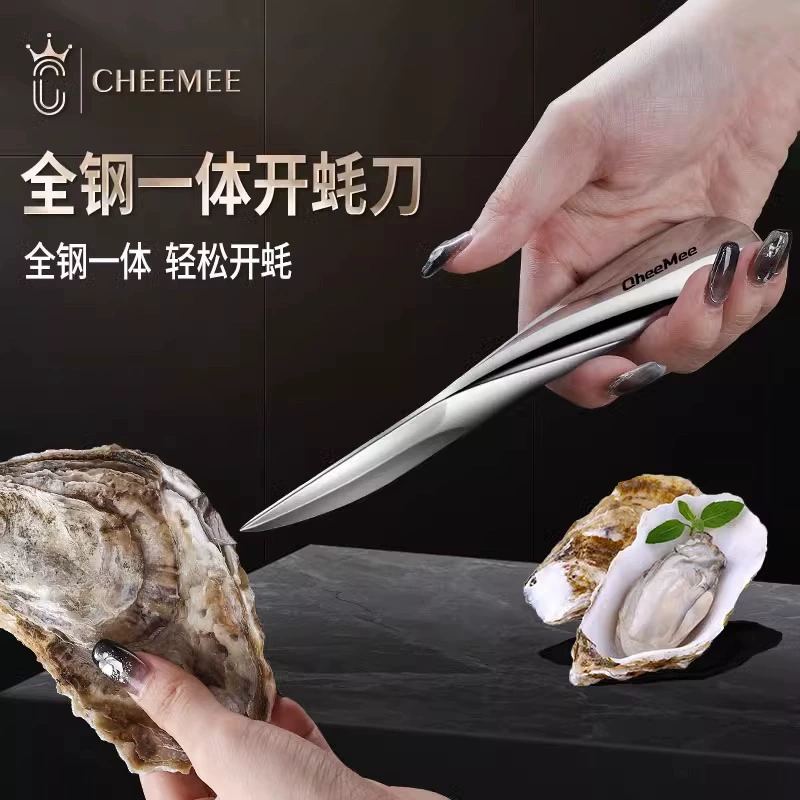 Орезака для сырых устриц Орезака для устриц