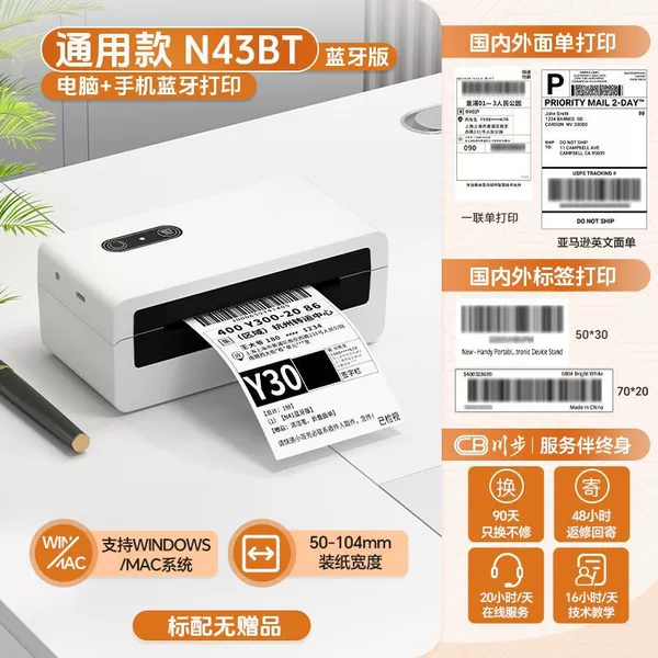 [International version] 110V available N43BT ~ standard configuration