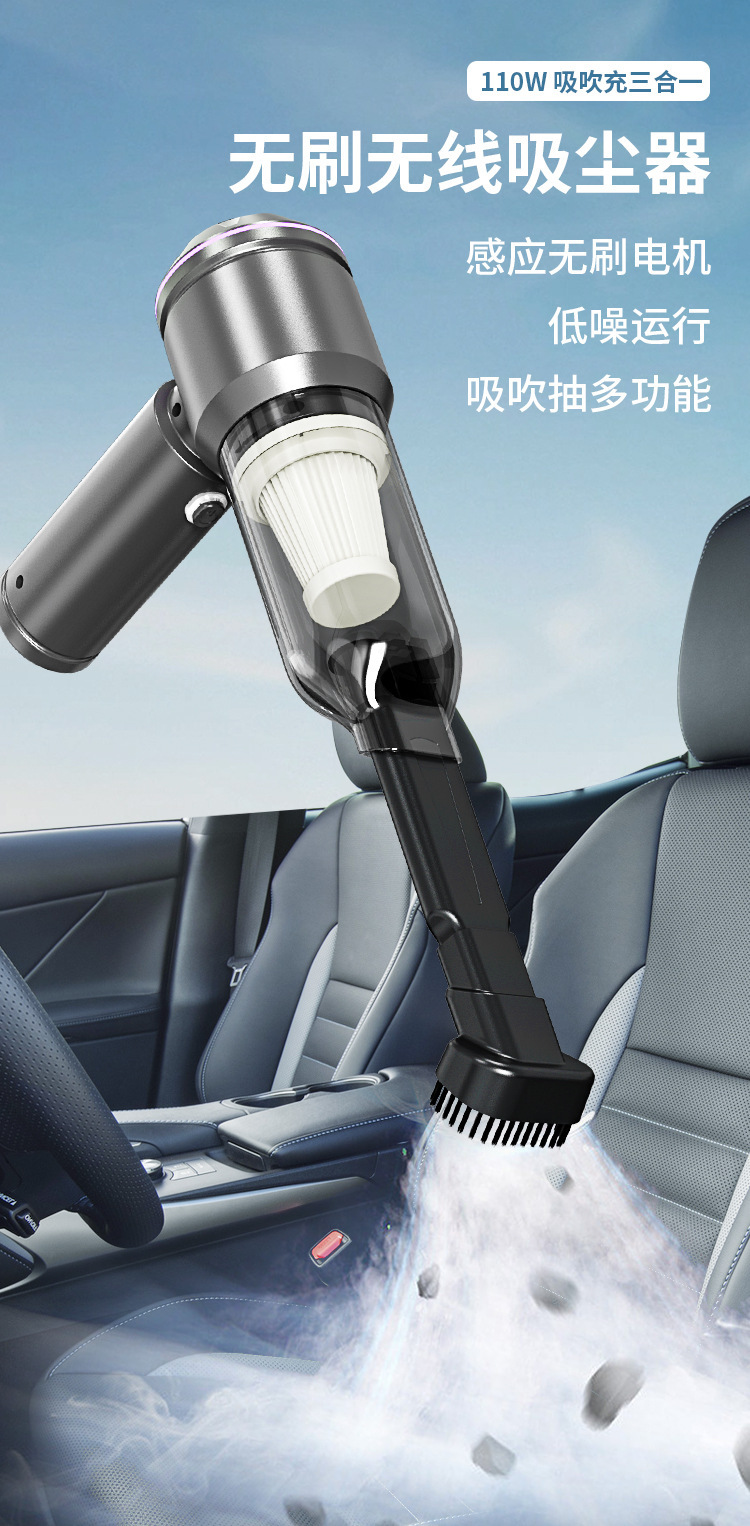 Car-Mounted Vacuum Cleaner and Air Inflator, Dual-Purpose, Portable, High Suction, Intelligent Dust Removal, Wireless Charging, Mini Car Vacuum Cleaner
