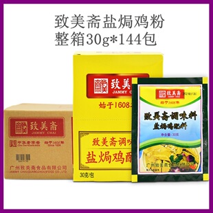 �����S�}�h�u��30g*12�� �V�|�ͼ��}����˺�u���Ͽ��u��צɳ����