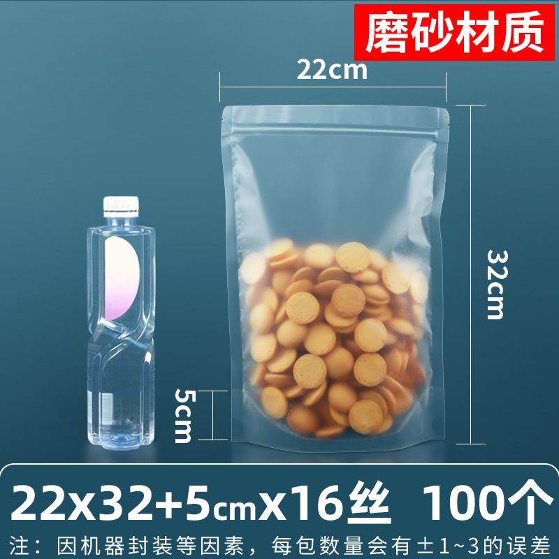 Bolsa autosellante transparente de 14 seda personalizada, bolsa sellada mate de té de flores, bolsa sellada de ocho lados de té, bolsa sellada mate