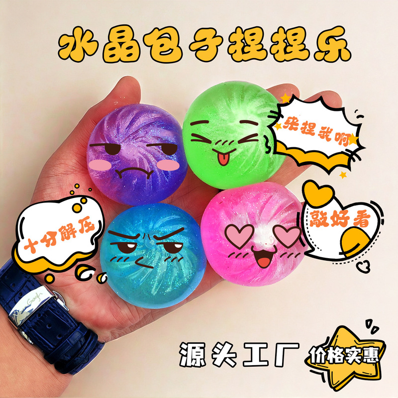 Simulated Crystal Bun Stress Relief Toy, Golden Powder Popular Squeeze Toy, Water-Filled Children's Creative Toy Simulated Crystal Bun Stress Relief Toy, Golden Powder Popular Squeeze Toy, Water-Filled Children's Creative Toy