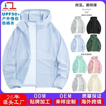 �����¿�UPF50+��������Ů��ԭɴ��ɹ���б�˿͸�����ⱡ��Ƥ����