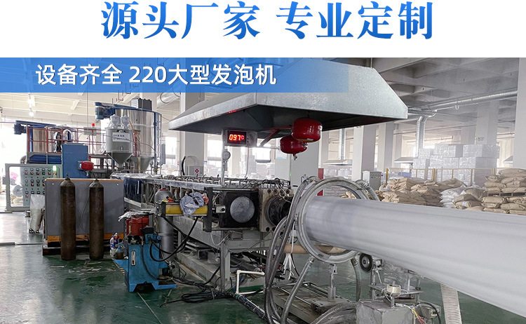 珍珠棉水果内托