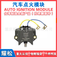 ��܇�l늙C�{���� VALEO 2590588 300668 CARGO1306575000820239