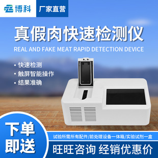 ������b�e�O������b�e�x�����z�y����Ʒ�ɹⶨ��PCR�x