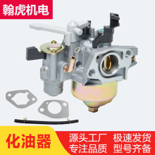 ���͙Cˮ�����168F 170F 188F GX160 GX200 GX270 GX390������