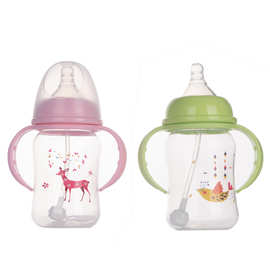 婴儿奶瓶厂家 新生儿宽口PP带柄自动奶瓶 240mL 母乳实感奶瓶