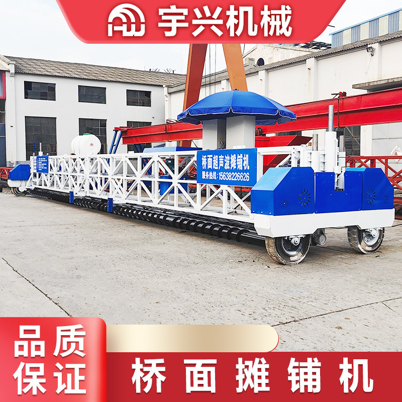桥面摊铺机轮胎行走激光摊铺机红外线三维超声波摊铺机厂家