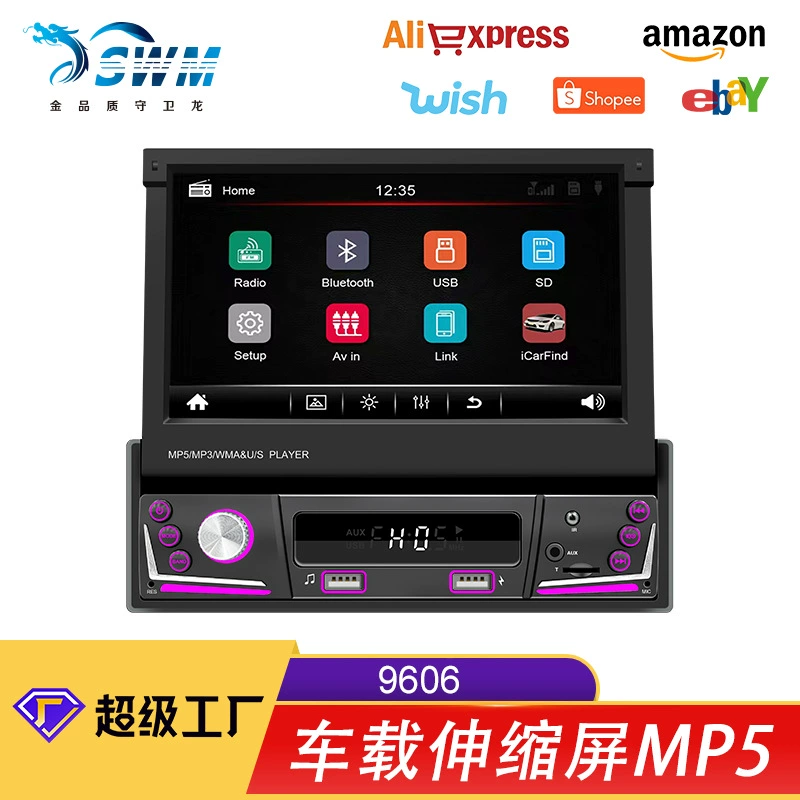 7-дюймовый Одношпиндельный Телескопический экран Автомобильный MP5-плеер Умное позиционирование Bluetooth автомобильная универсальная Подключаемая карта MP3 радио