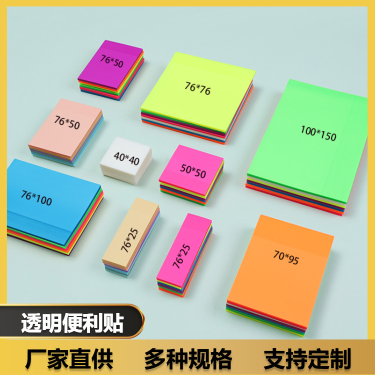Adhesivo de color fluorescente, adhesivo de índice de ladrillo de papel, adhesivo de papelería para estudiantes de color PET transparente, adhesivo de conveniencia transparente