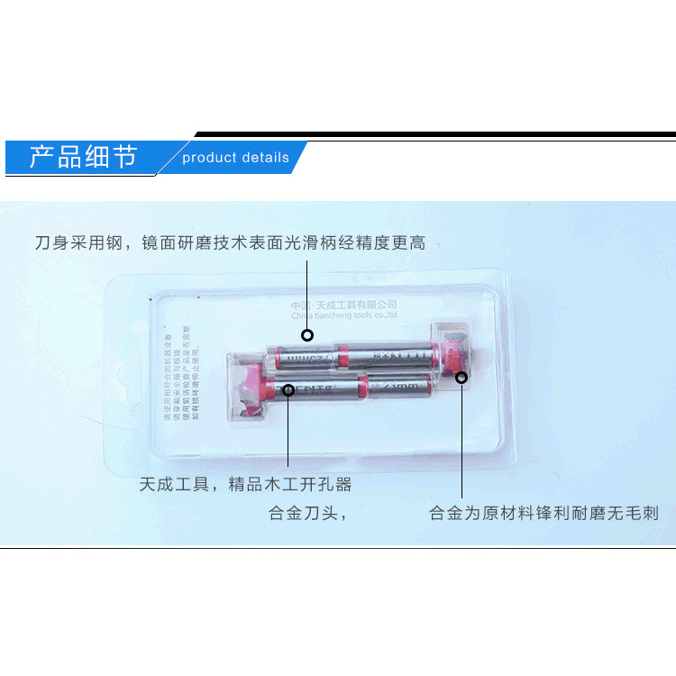 木工开孔器 金属木工打孔器 木材木板开孔扩孔器钻头木工五金工具