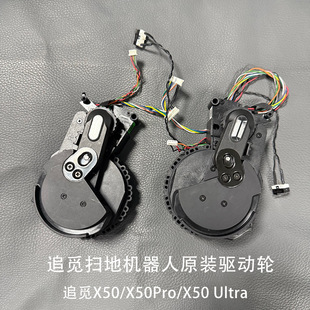 �m��׷Ғ�ߵؙC����X50/X50Pro/X50 Ultraԭ�b��݆����݆���