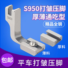 ��Ʒȫ���Xƽ܇S950�򰙉��_���۳�s��������É��_�p�x�C���