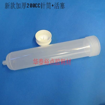 Cover Connector/metal Cover Adapter – Yapışqan paylayıcı adapterlər - 200cc-syringe-piston-1-piece