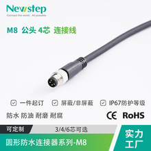 M8 �B�Ӿ�  4о ���ղ��^ �����^PVC PUR IP67 M8��ĸ���^��