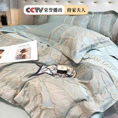 純綿磨毛四点セット高級純綿2025新作刺繍布団シーツベッドシーツ高級感寝具