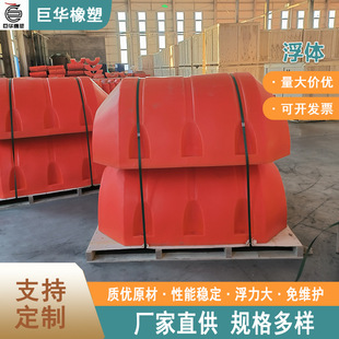 It Can Be Equipped with Straps to Provide a Large Buoyancy and Make the Pipe Float on the Water. It Can Be Used in the Sea with a Lifting Cable Float and Two-Piece Clip-On Type