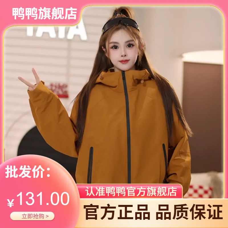 Duck Duck Women's 2026 Spring New Youthful Hooded Jacket Fashionable Versatile Simple Comfortable Short Coat J Duck Duck Women's 2026 Spring New Youthful Hooded Jacket Fashionable Versatile Simple Comfortable Short Coat J