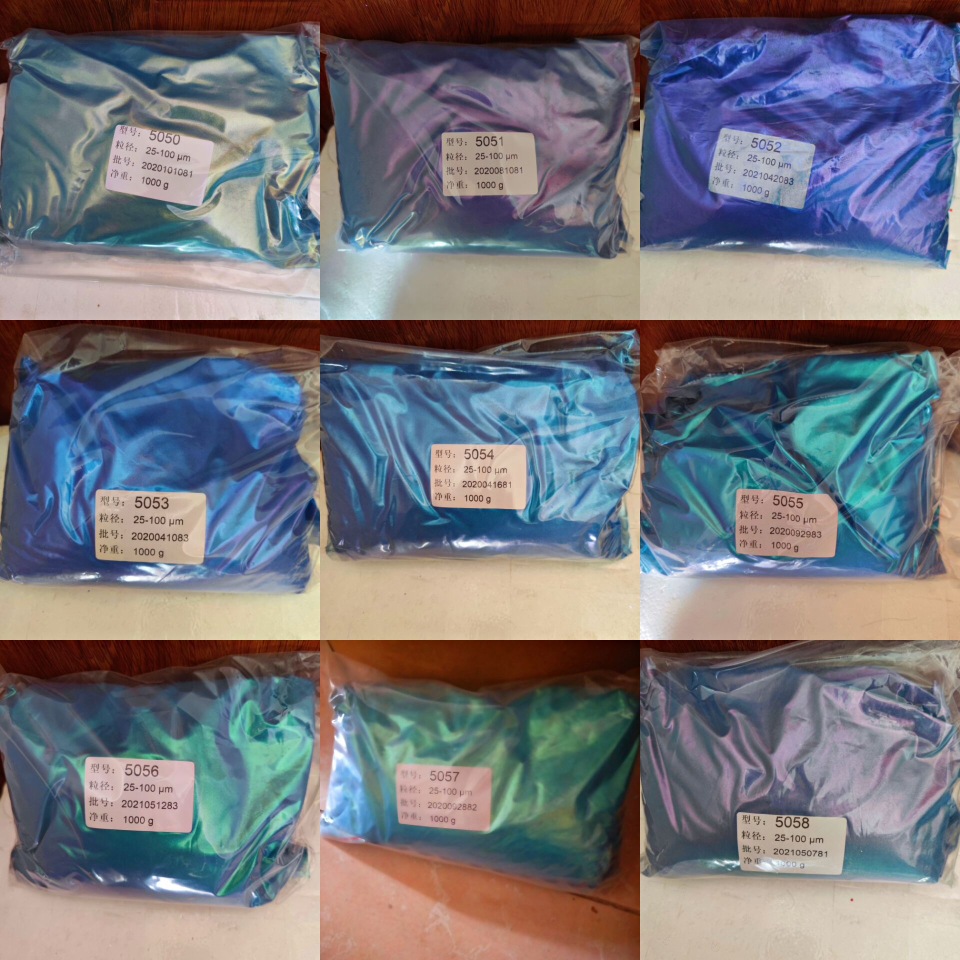 批发外贸树脂用变色龙粉工艺品喷涂用变色龙效果颜料变色龙珠光粉