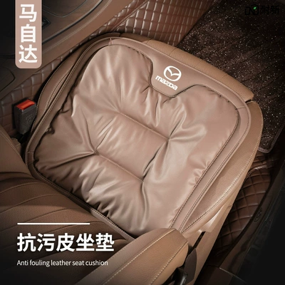 Atez Ruiyi Cx4 Ma 3: Seat cushion, seat cover