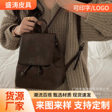 文艺青年复古棕色PU软皮双肩包女小众百搭时尚通勤简约单肩小背包