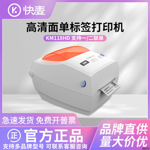 TSC 300dpi高清工业打印机 | 1688批发平台企业采购特惠