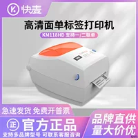 EU HD принтер Gaxin Team KM118HD Express одиночный принтер 300 DPI