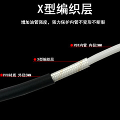 AKANTOR five-wire body oil pipe connector XT XTR SLX oil brake oil pipe BH90 olive head oil needle set