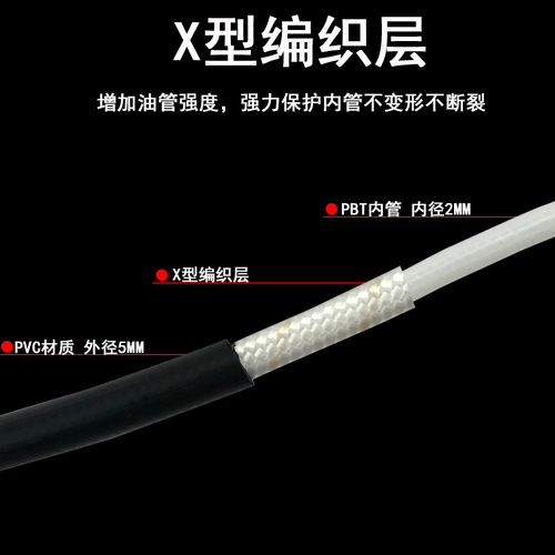 AKANTOR five-wire body oil pipe connector XT XTR SLX oil brake oil pipe BH90 olive head oil needle set