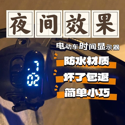 Square Temperature Clock Waterproof – Motosiklet cihazları