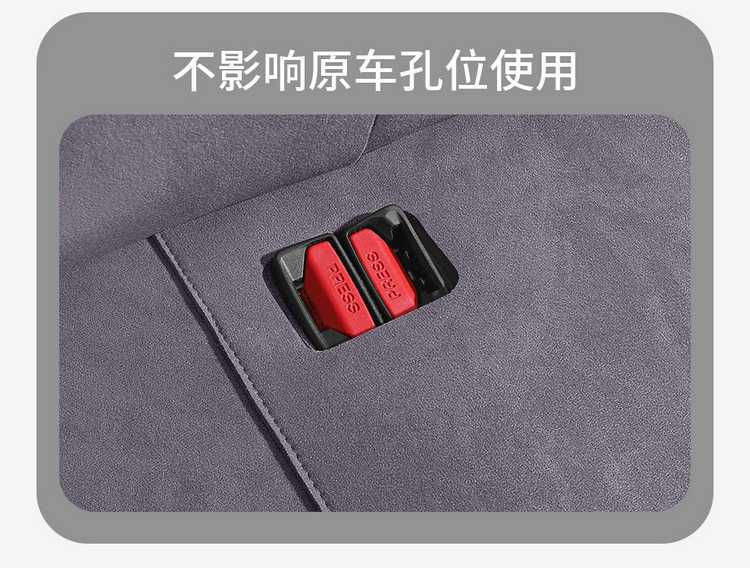 27-piece set of custom-fit car seat covers for the Leapmotor B01, featuring a full-coverage design with perforated fabric