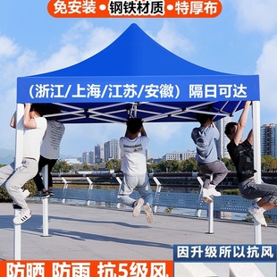 Outdoor Four-Legged Tent Stall Canopy Folding Rainproof Activity Thickened Cloth Sun Umbrella Four-Corner Retractable Sunshade