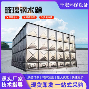�����ˮ��SMC����ˮ�����ͺϰ�ƴ��ʽ��ˮ��304���P䓱���ˮ��