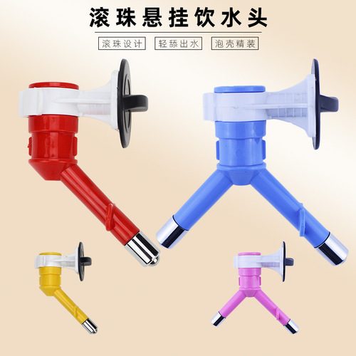Wholesale dog cage hanging pet drinking head dog drinking spout roller ball water fountain can be equipped with drink bottles