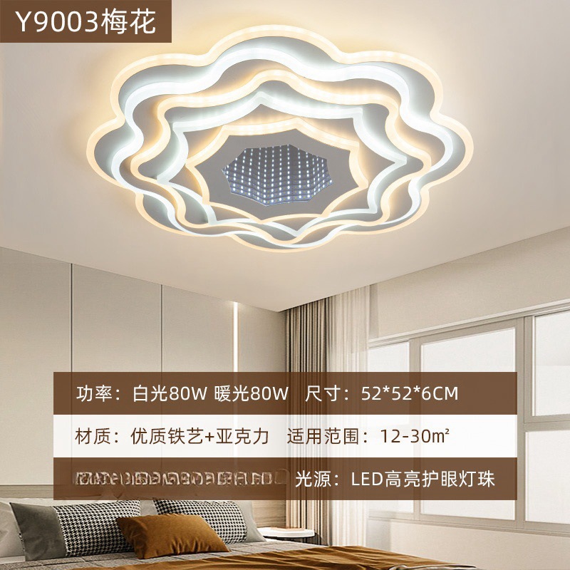 Transfronterizo nórdico luminoso LED sala de estar lámpara de techo toda la casa moderna y simple iluminación de dormitorio