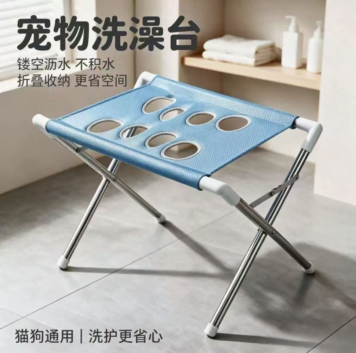 Pet bathing stand, household cat and dog bathing rack, stainless steel, foldable, portable pet grooming stand