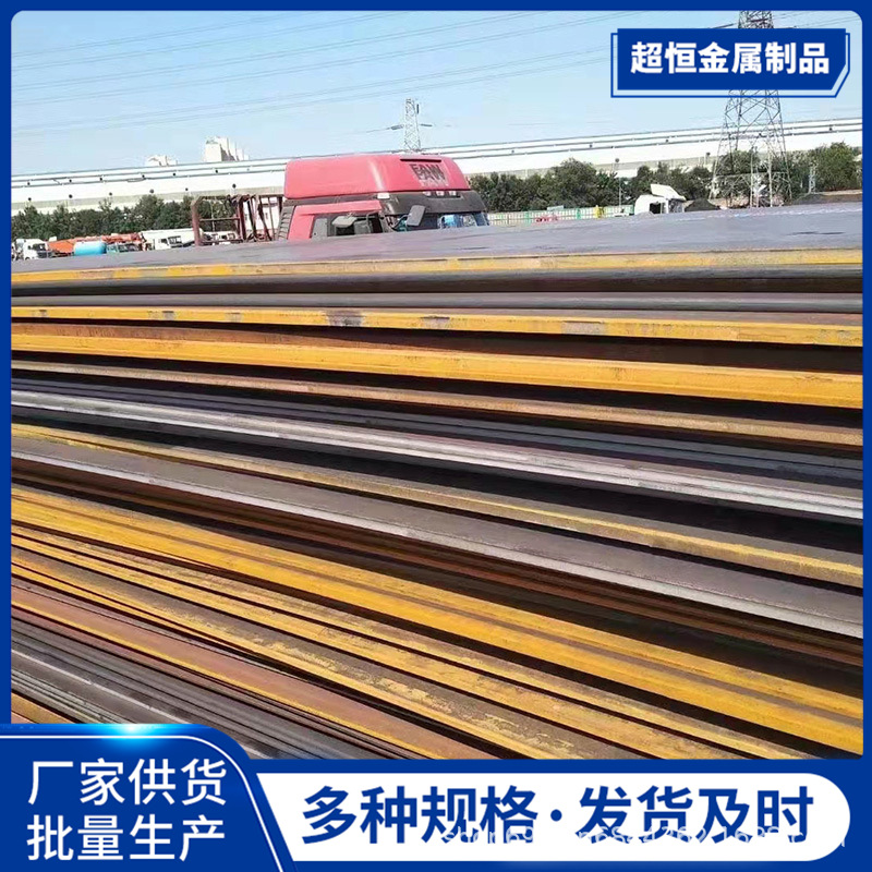 35CrMo普中中厚板工业用40cr低合金钢板可激光切割激光切割专用