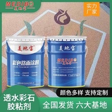 ���،�͸ˮ��ʯ�zճ�����е��ܵ��۰���͸ˮ�zճʯ��ɫ����·��