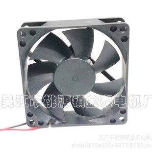 ���N��ɢ���L�C 8025ֱ��12V/24V�L��  �C��  ��X  �ƿ�����