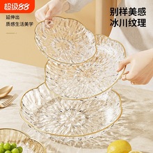 ñPС͏dˮPpݲʳ[űPӻǹP