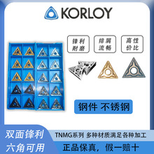 nKORLOYصƬA܇ƬTNMG1604 TNMX1604_۵Ƭ